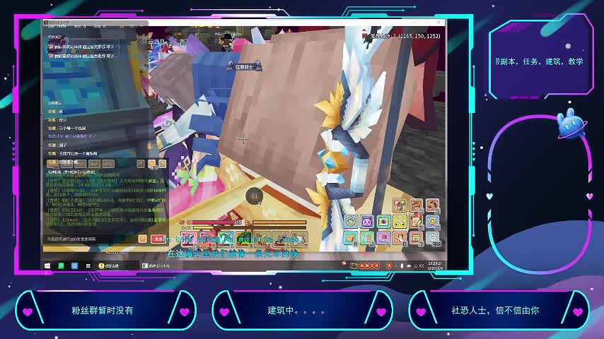 2025-2-6重生之我在奶块挨锤片段4