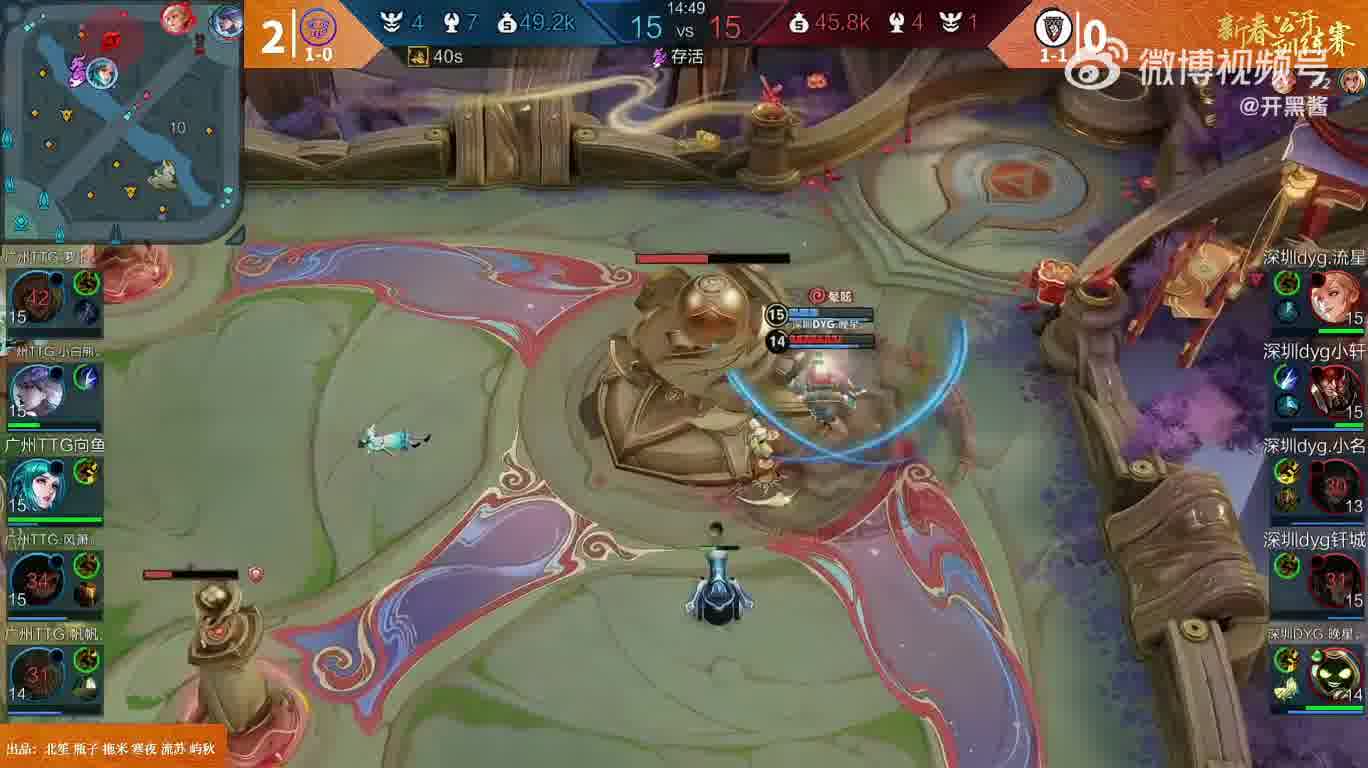 小白熊：C位给你们，我去点个水晶玩一玩​​​