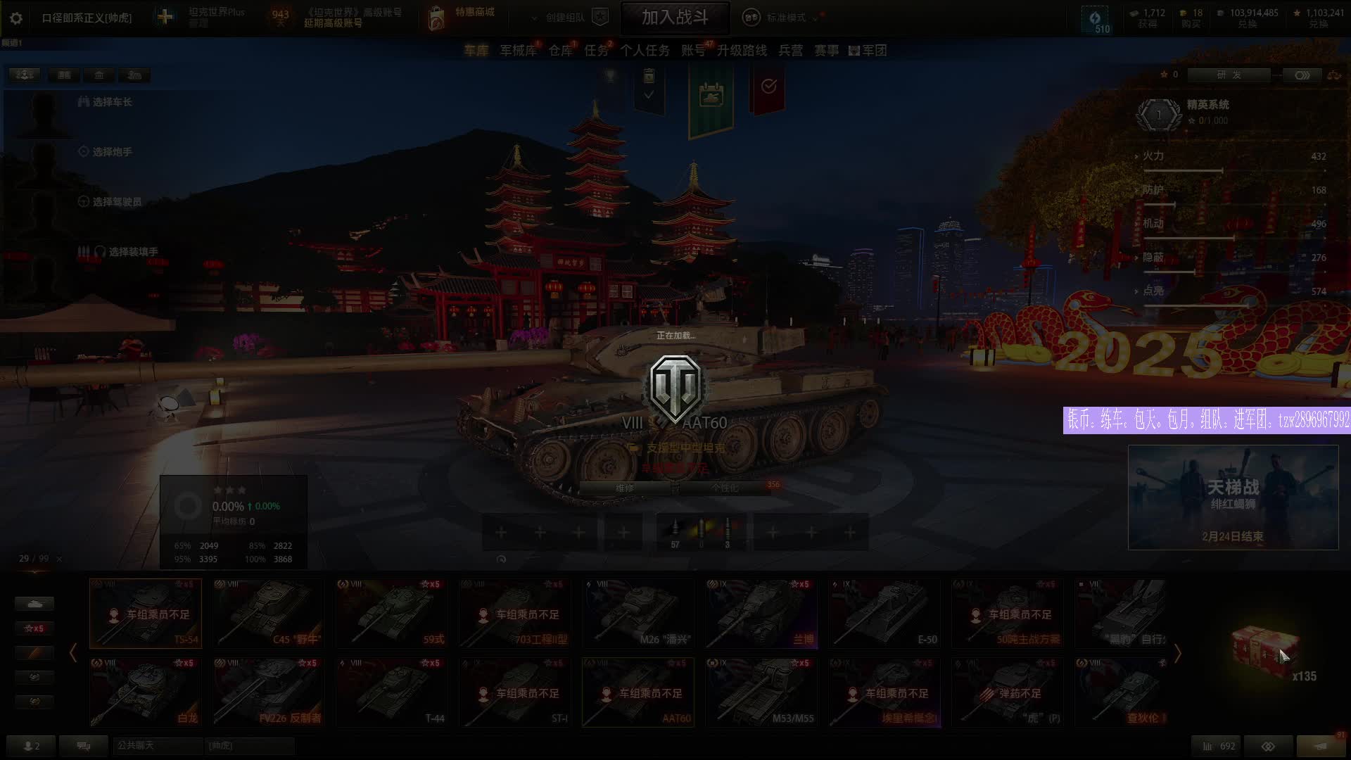 把口径大哥开箱子