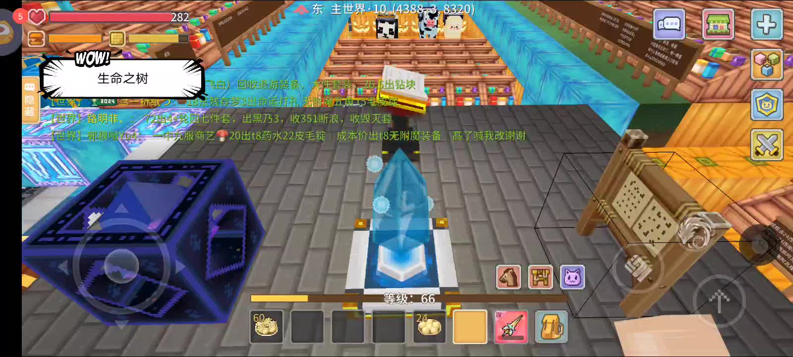 2025年2月5号（2）