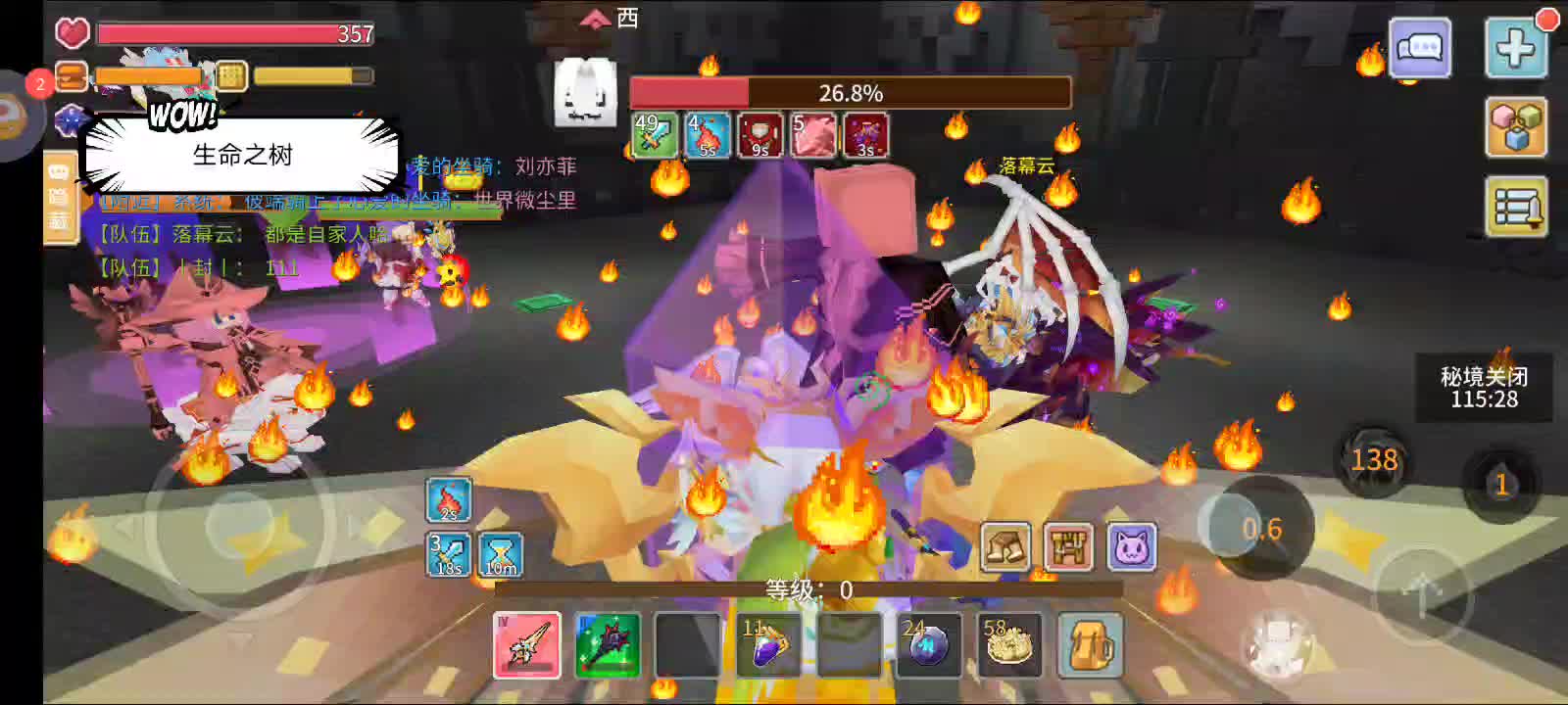 2025年2月5号（4）