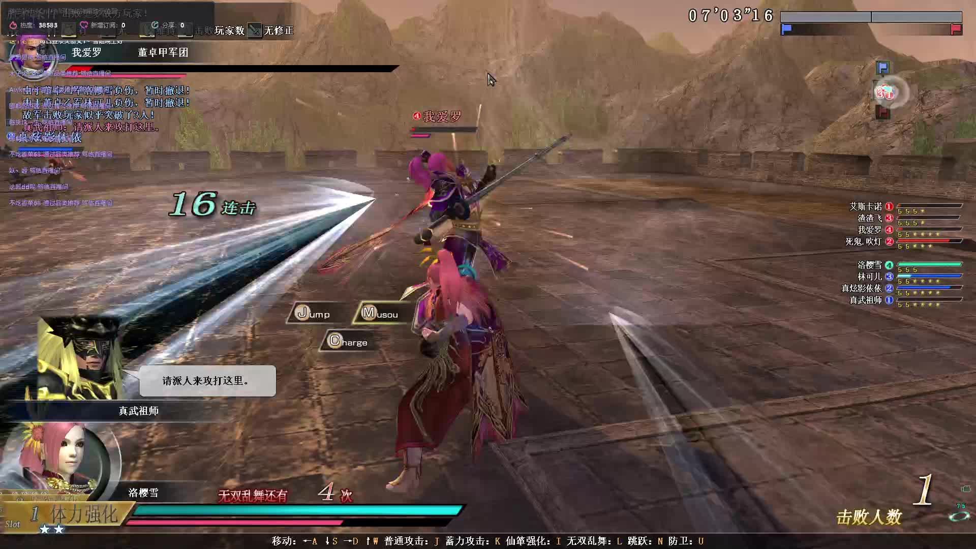 戳戳戳-你怕不怕