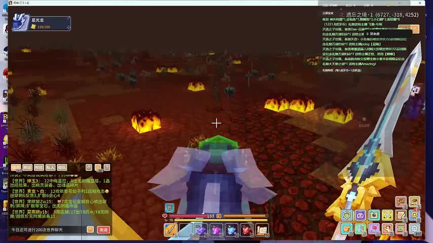 奶块直播活动第二天2025年1月21日直播全录像