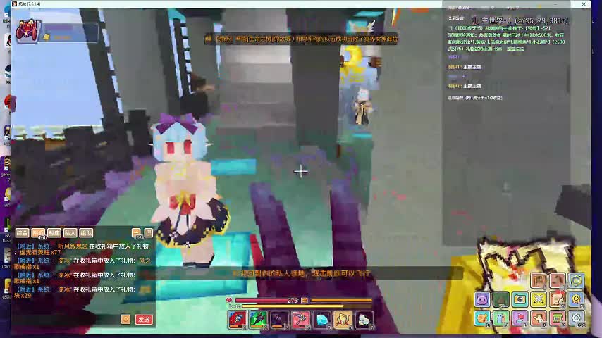 奶块直播活动2025年1月23日第四天全录像