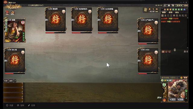 谋华雄简单粗暴打军八