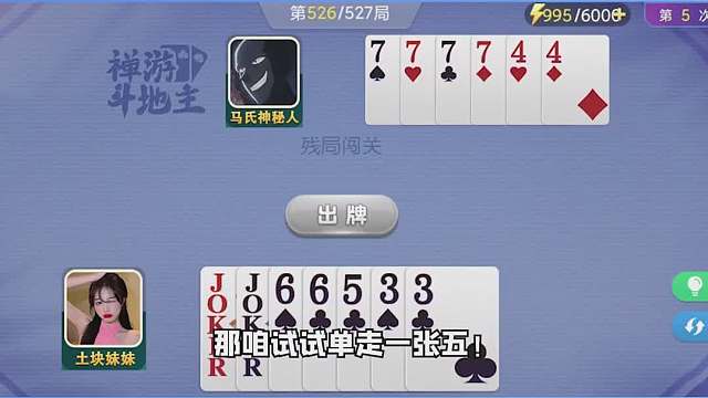 真的无人能解吗？