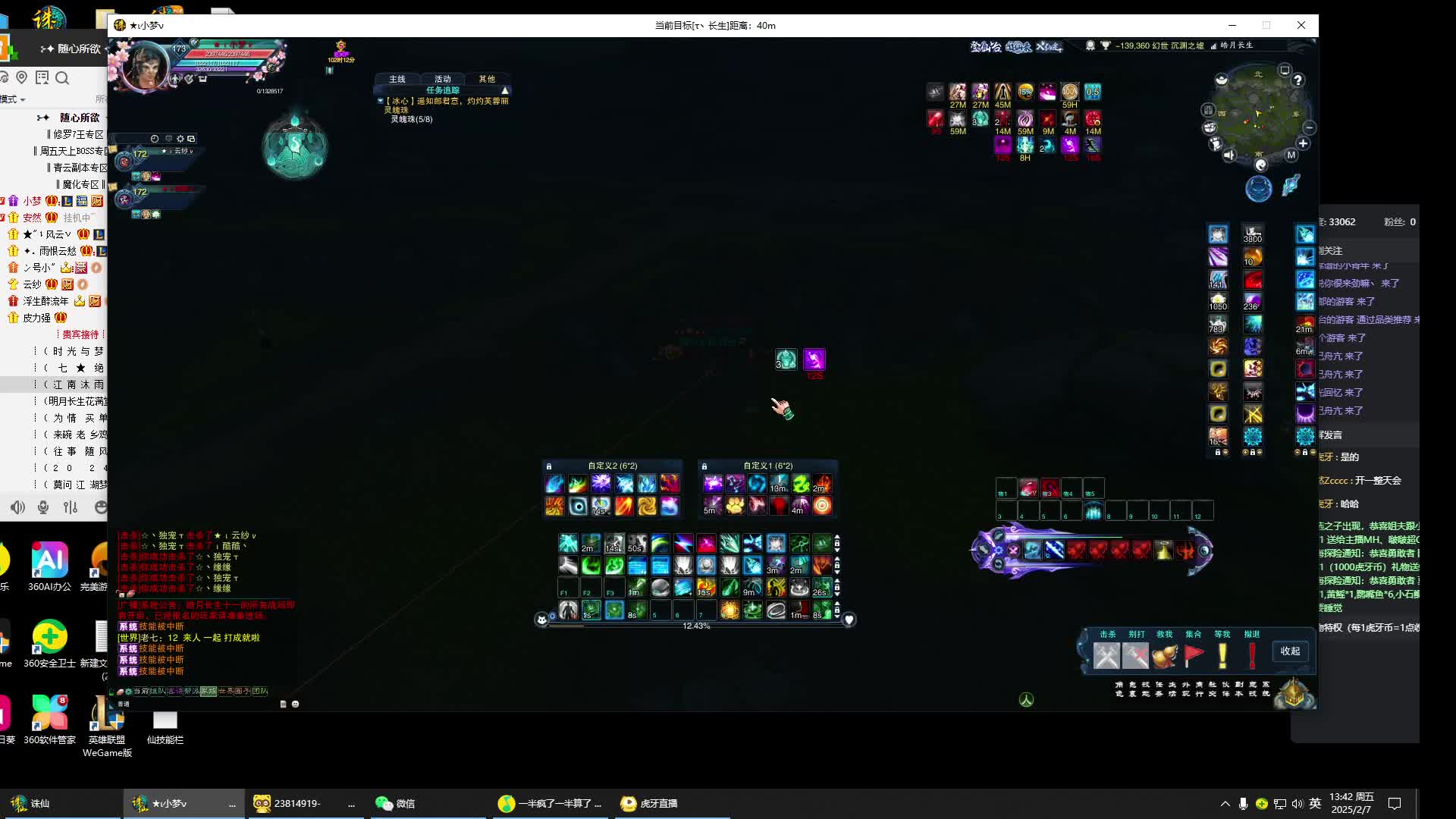 官网钢笔，新年快乐-片段1