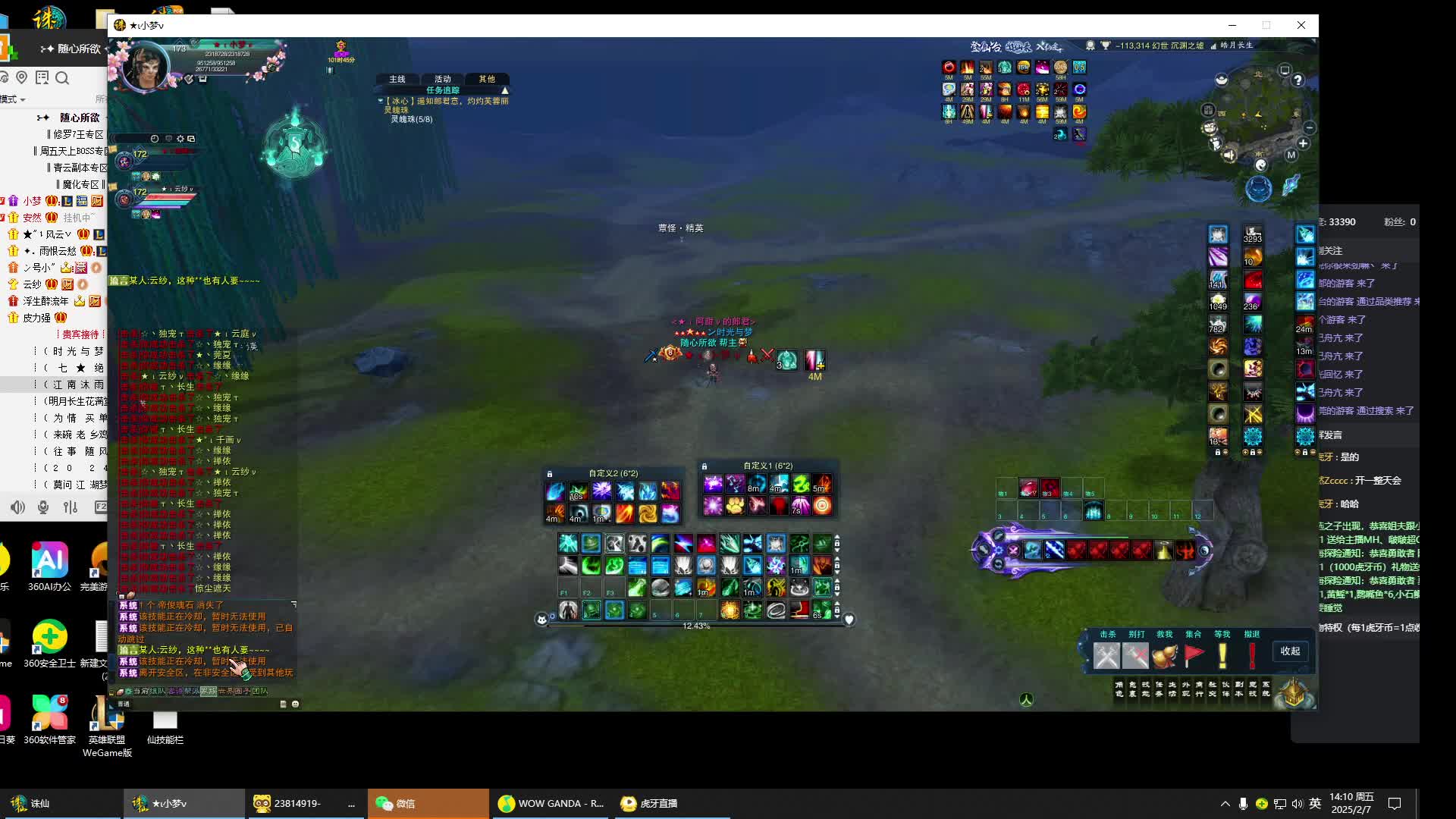 官网钢笔，新年快乐-片段3