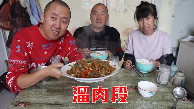 在东北吃饭只要溜肉段一上桌，那必然抢着吃，外酥里嫩，特别香