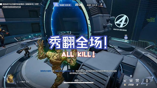 【漫威争锋】S1赛季のMaleos超雄实况 第三十八期