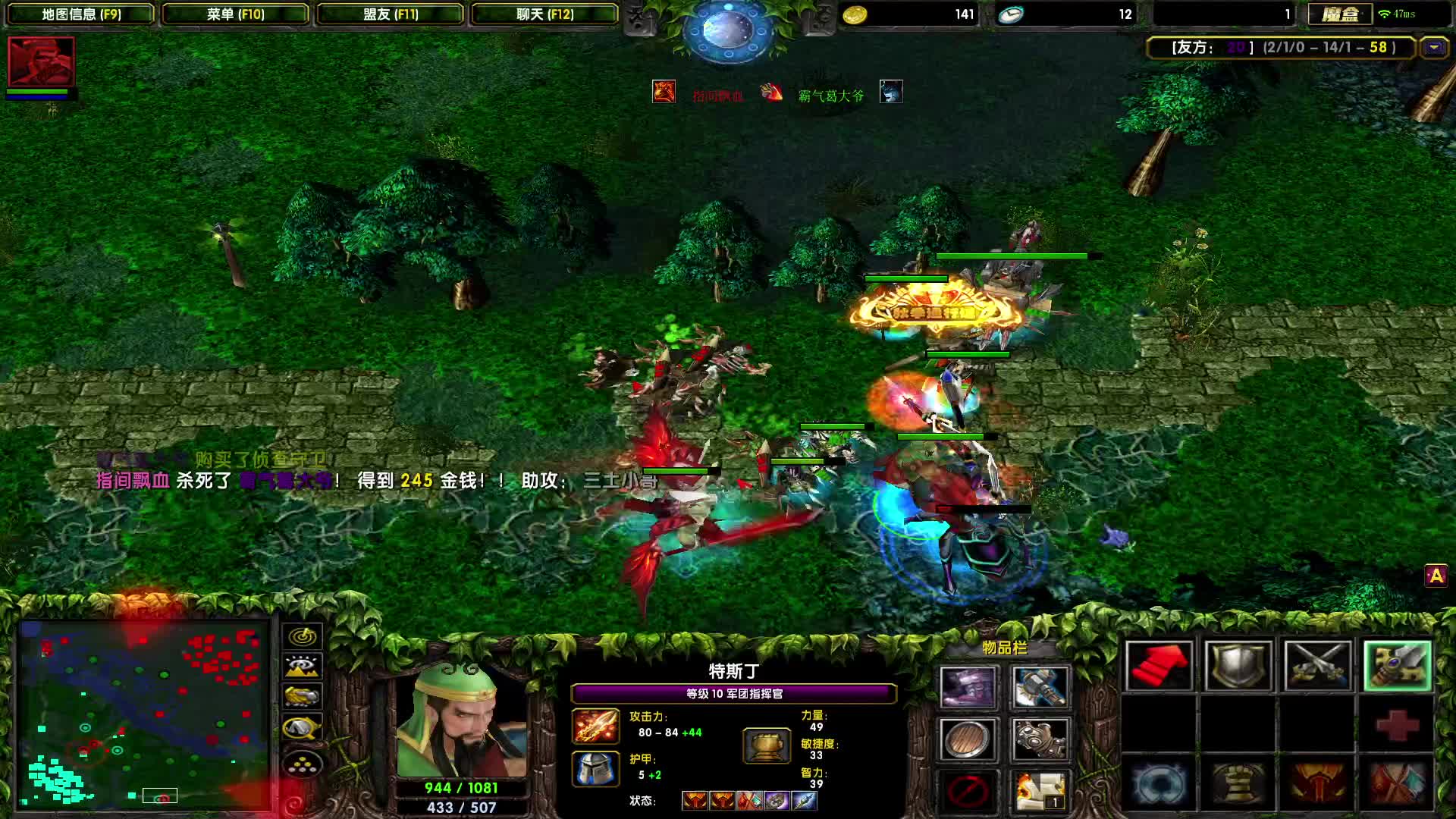 军团打打野挺轻松的