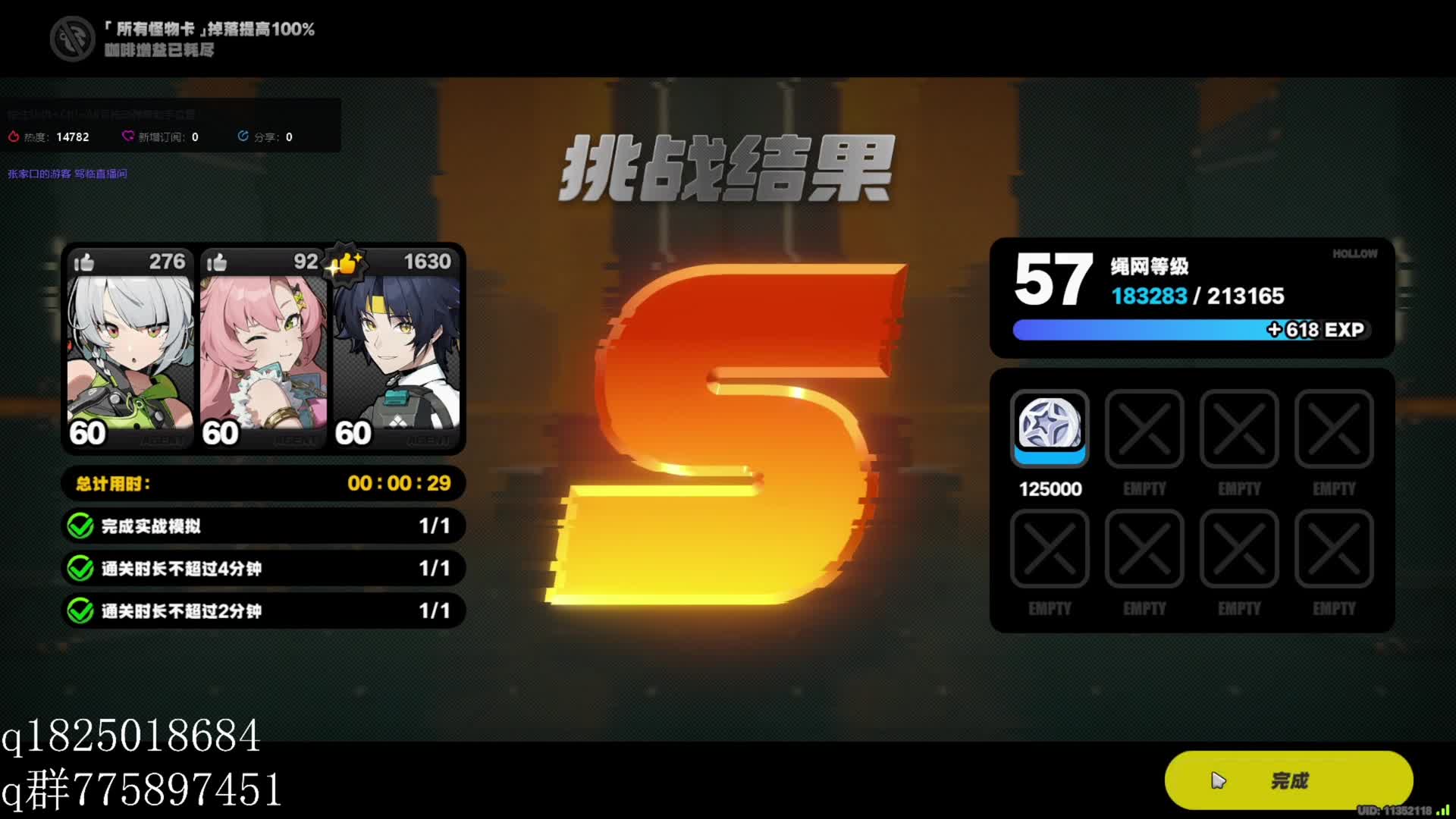 《绝区零》不抽卡第二百一十九天