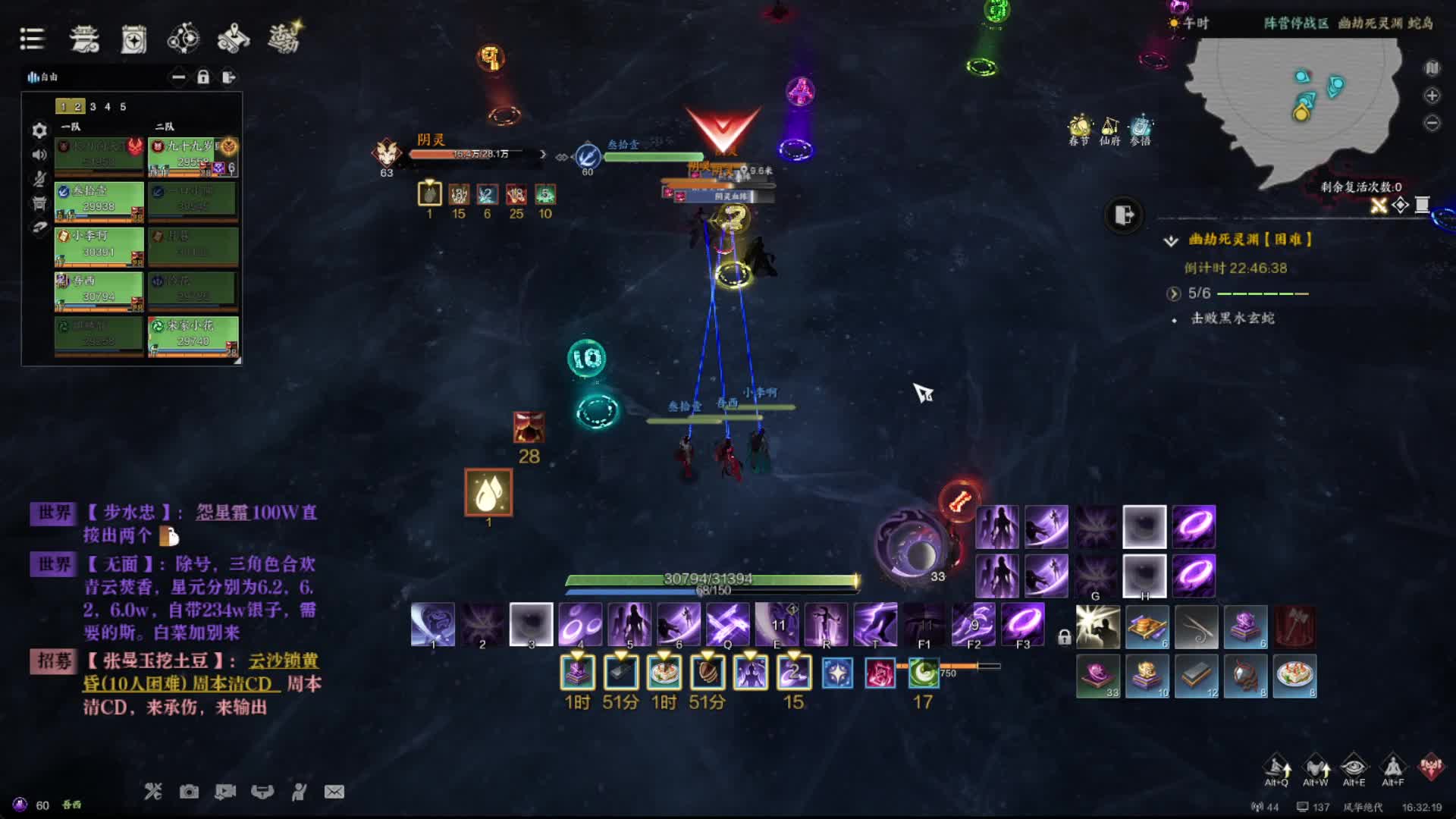 新春快乐蛇年大吉！-片段1