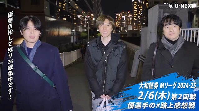 MLeague海盗队后台集锦 2月6日