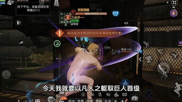 老玩家的噩梦，可怕的傀儡巨人