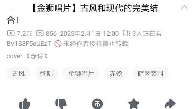 【暗区突围/金狮唱片】“玉门风雪呼啸北疆”