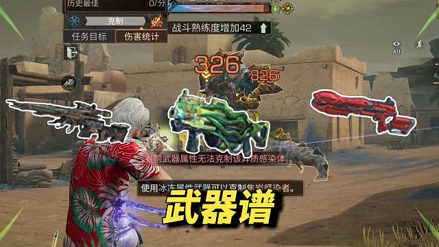 一起来给武士设计新武器吧！