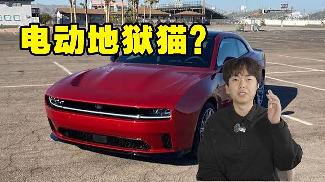 新的一年即将被电动化的经典燃油车型！！