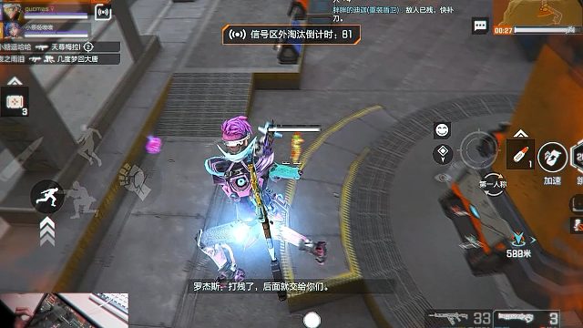 想要盲狙教学吗