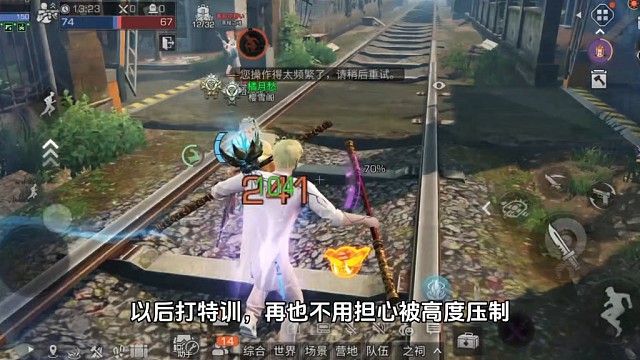 半感染者必学技能，反向赚金100万