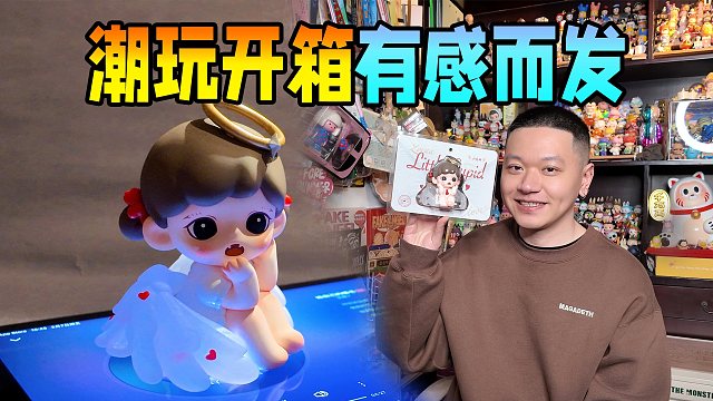 拆Zoraa小爱神手办有感而发！你有发现吗？