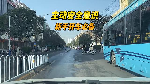 开车必备安全意识，养成好习惯，避免事故发生