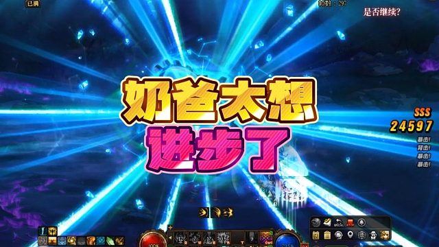 小号升满级后太想进步了，怎么办？