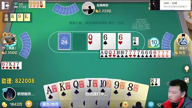 你怎么选？为什么？