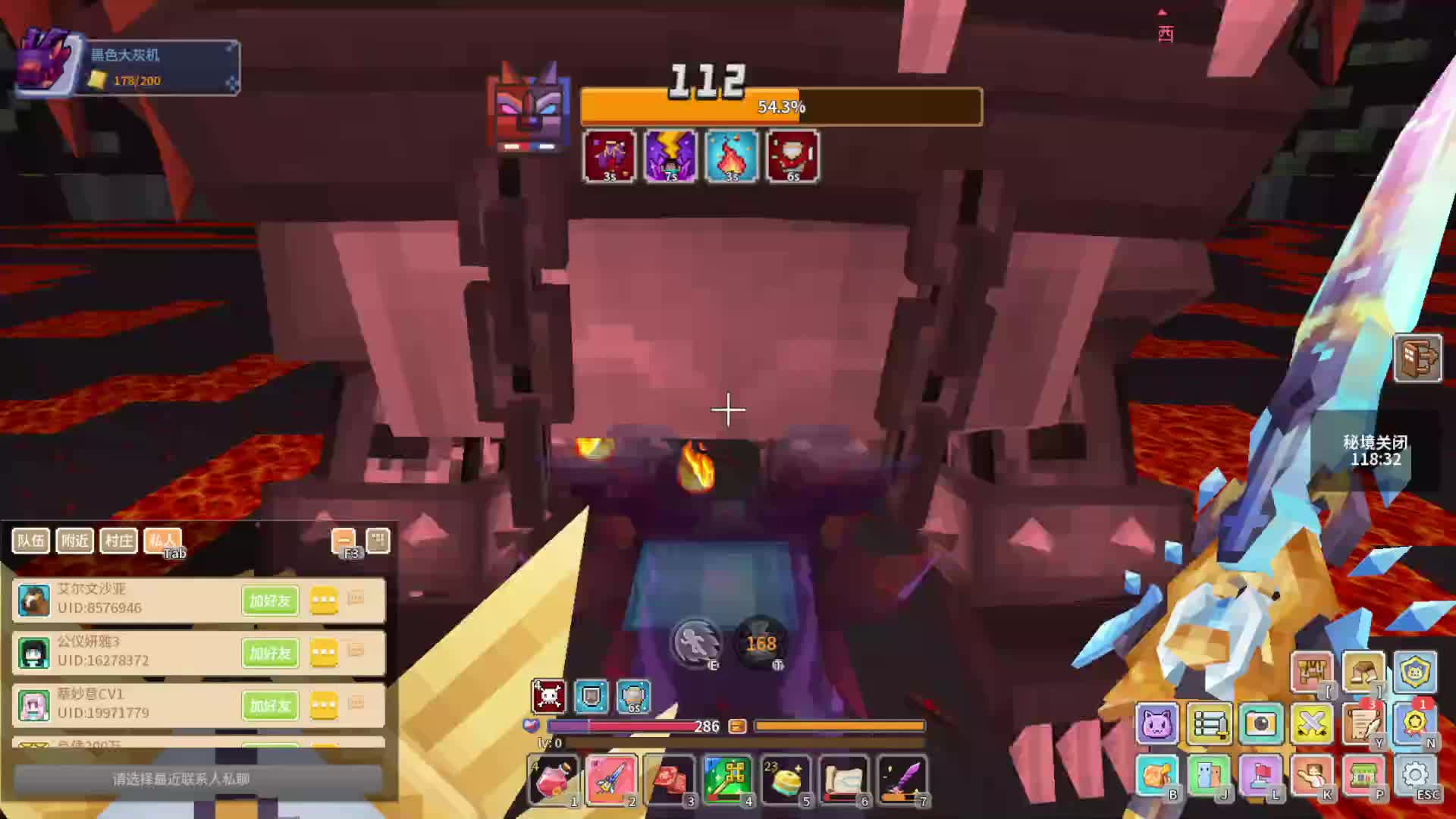 我也不知道为啥还有一天（1）