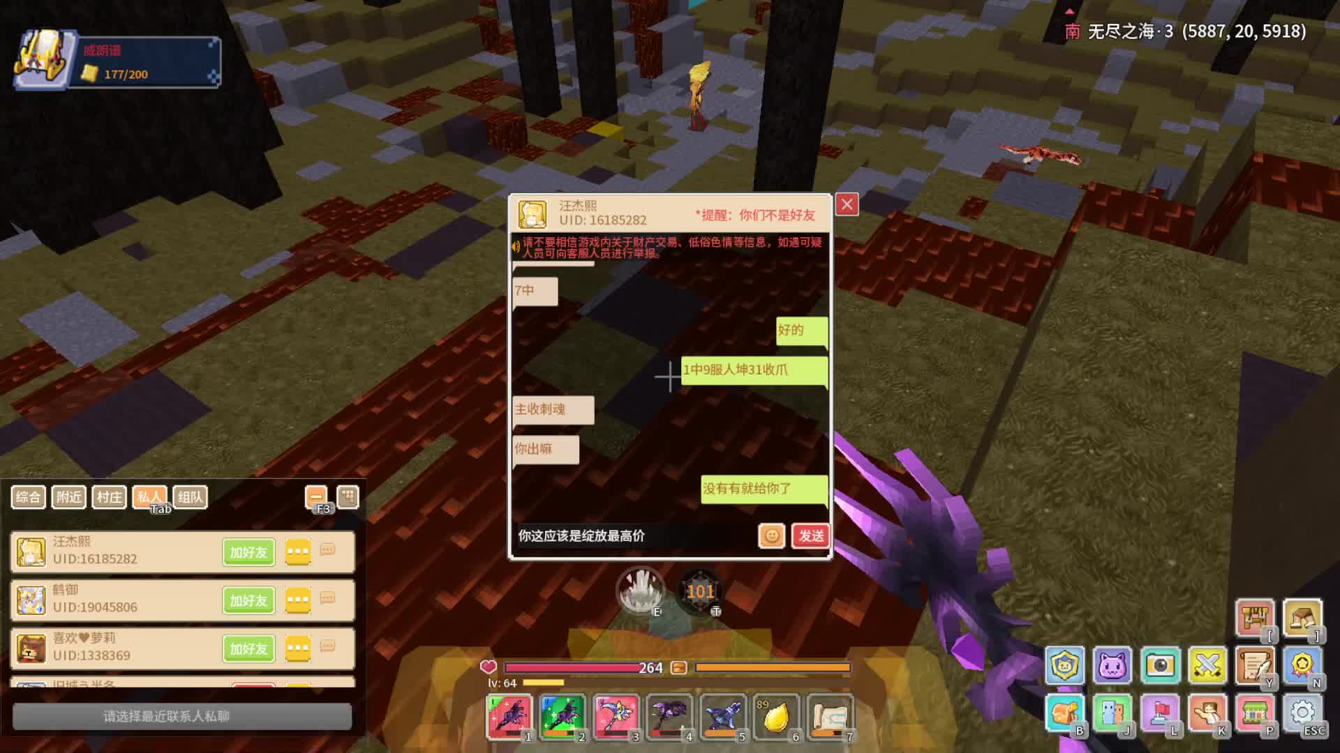 我也不知道为啥还有一天（4）