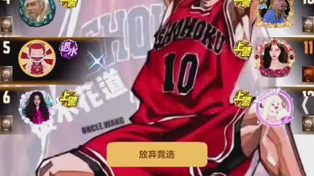 天天狼人#狼宝贝呢-片段1