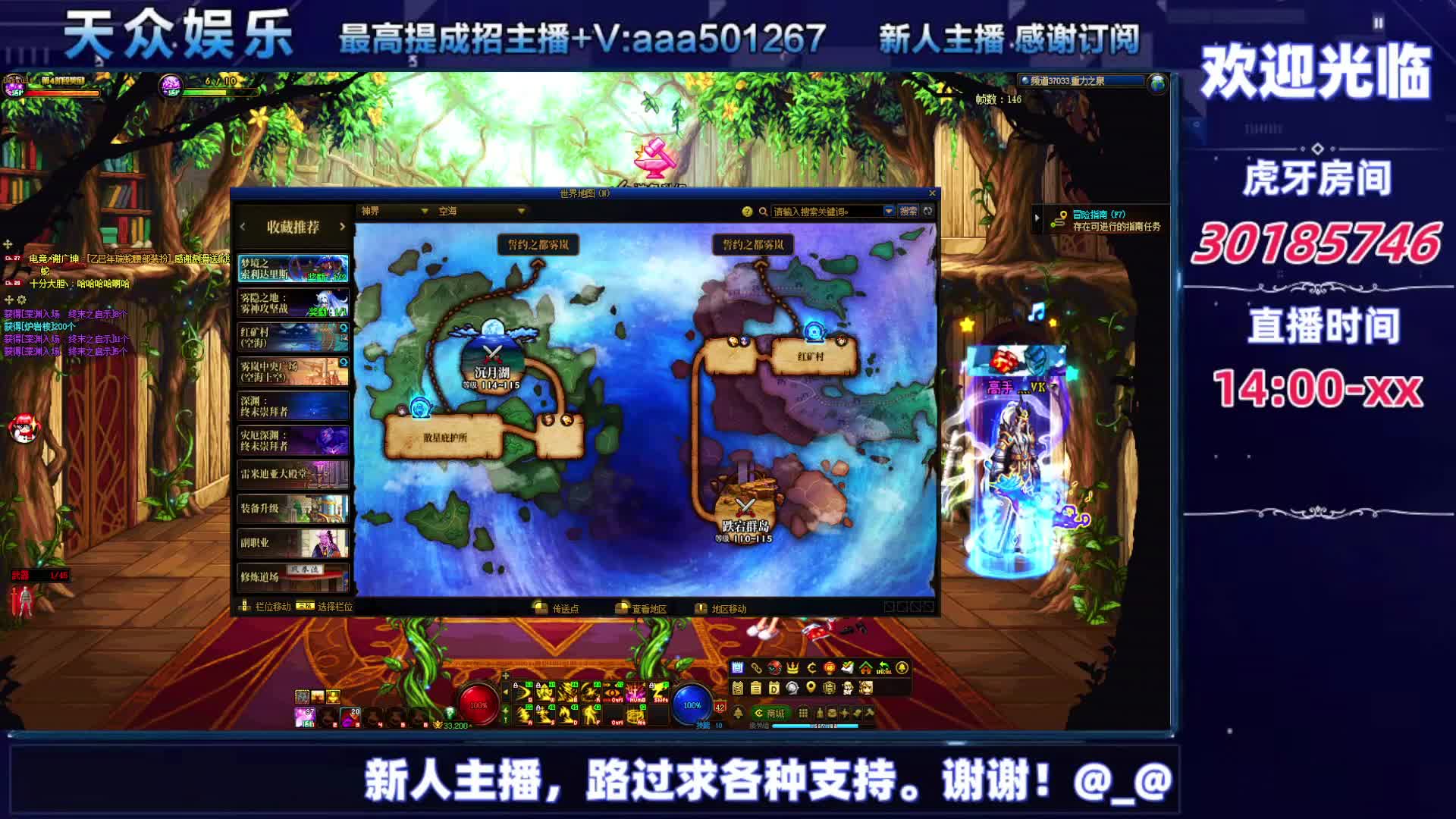 DNF每日，在坚持坚持-片段5