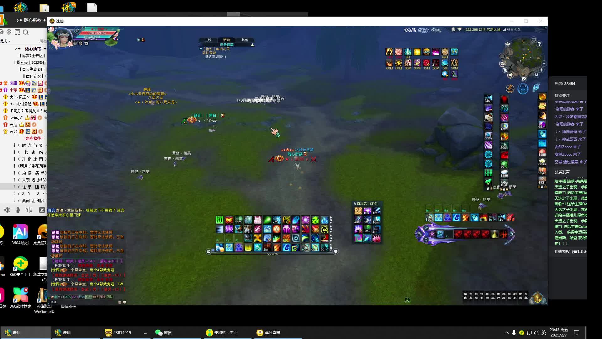 官网钢笔，新年快乐-片段2