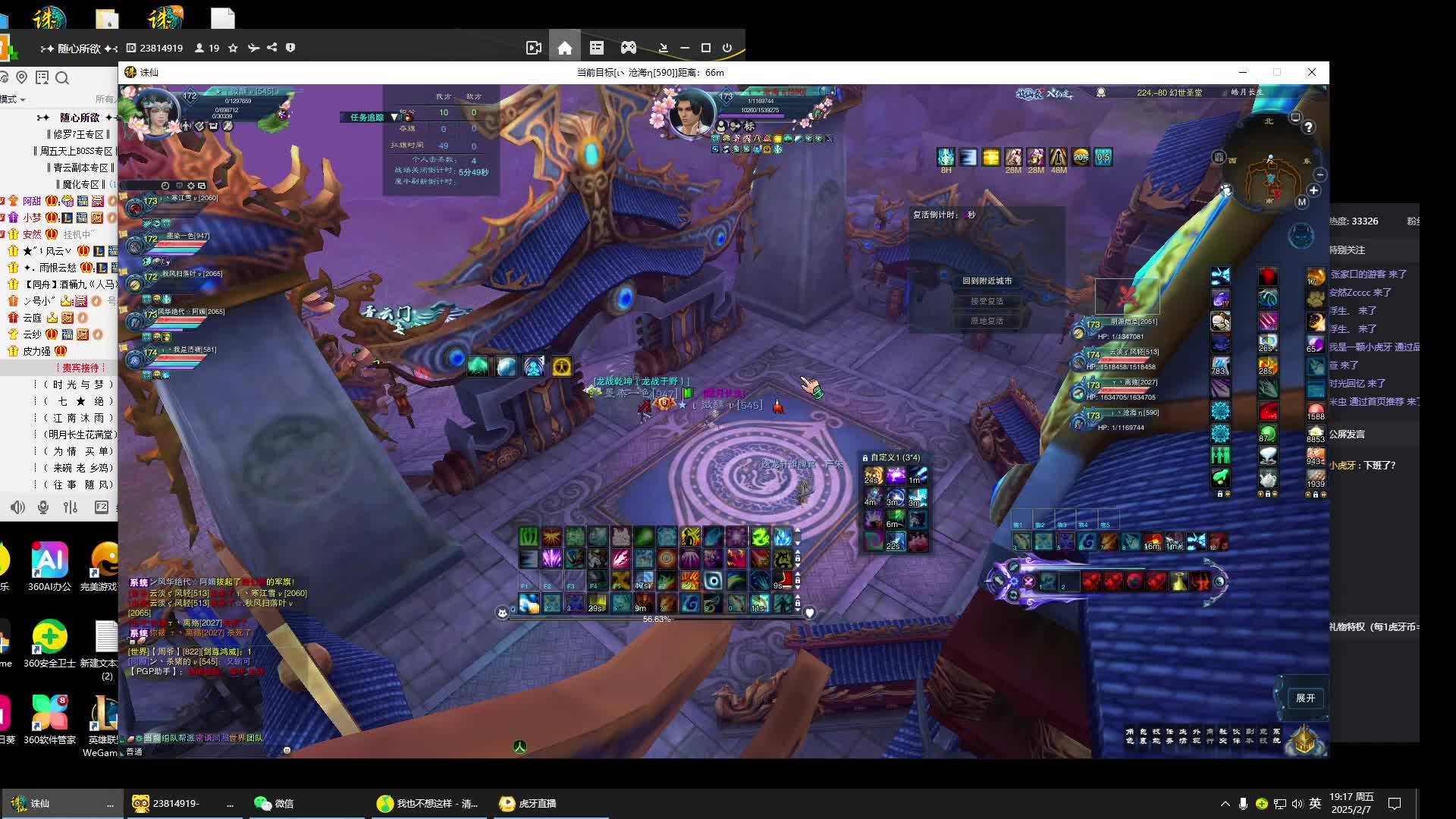 官网钢笔，新年快乐-片段1