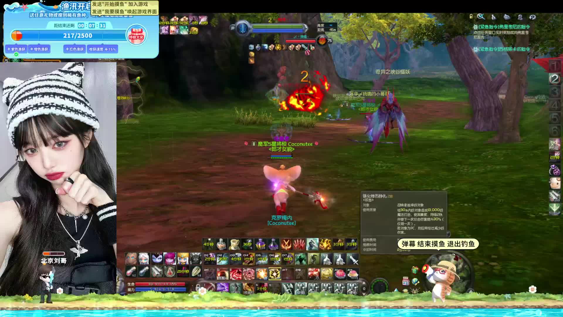 巅峰王座5.8版本，剑星-片段122