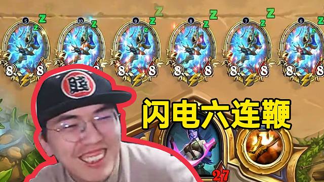 老中医星灵牧秀出闪电六连鞭，对面战士突然就暴毙了