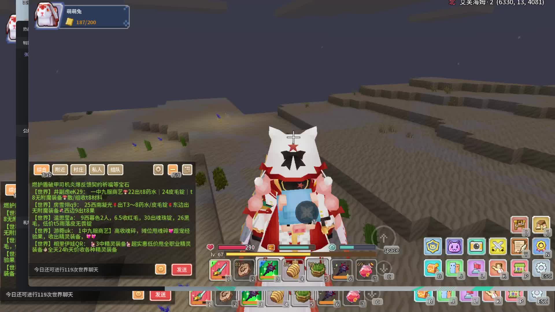 2025-02-08 09-15-44直播回放