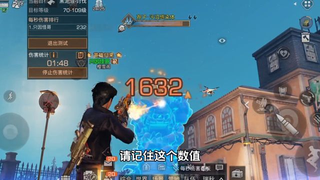 细节加强狙击手，入手性价比最高无人机