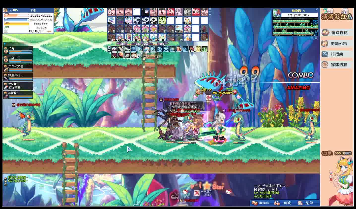 desktop 2025-02-08 12-45-02