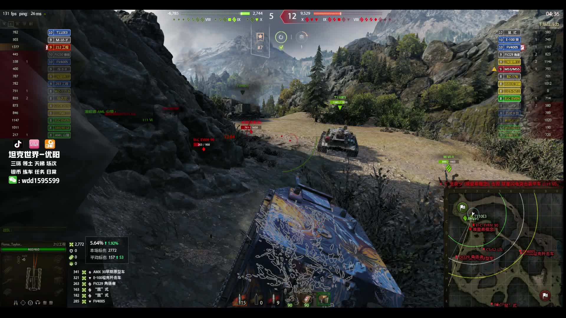 279任务三场五成员1