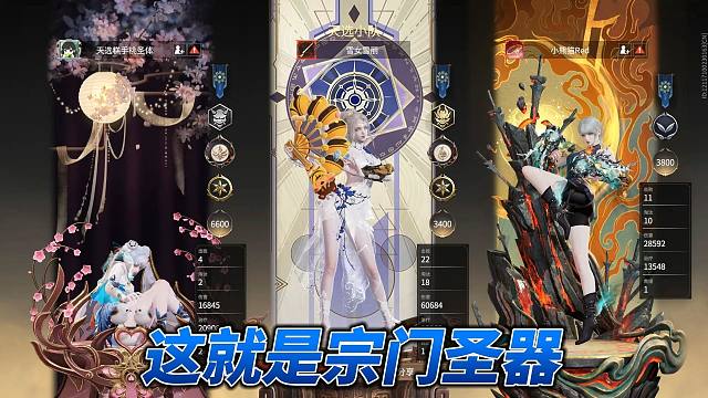 修罗局22杀6万伤杀戮盛宴，这个视频告诉你为什么乾坤日月斩是F1迦南的宗门圣器