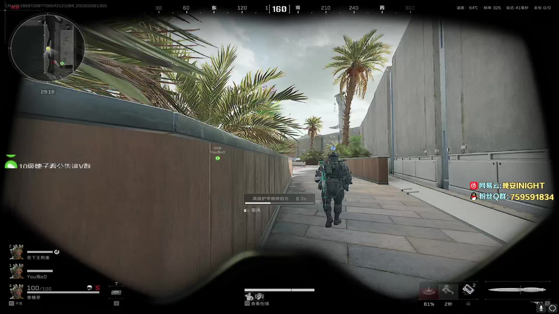 这扫射转移太酷啦