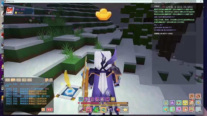 奶块直播活动2025年1月24日第五天全录像