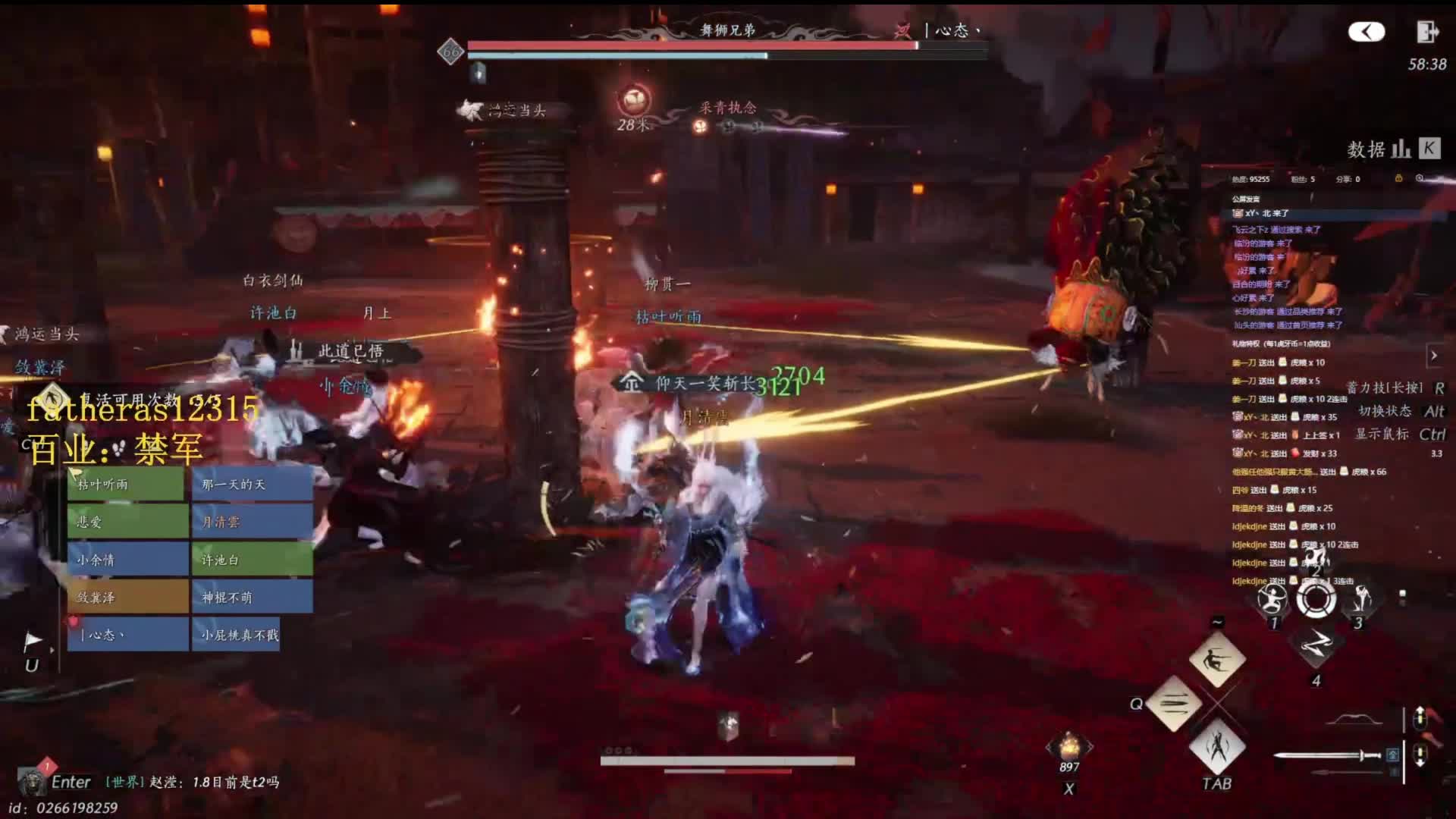 燕云十六声金装十人风火鸢猊舞教学