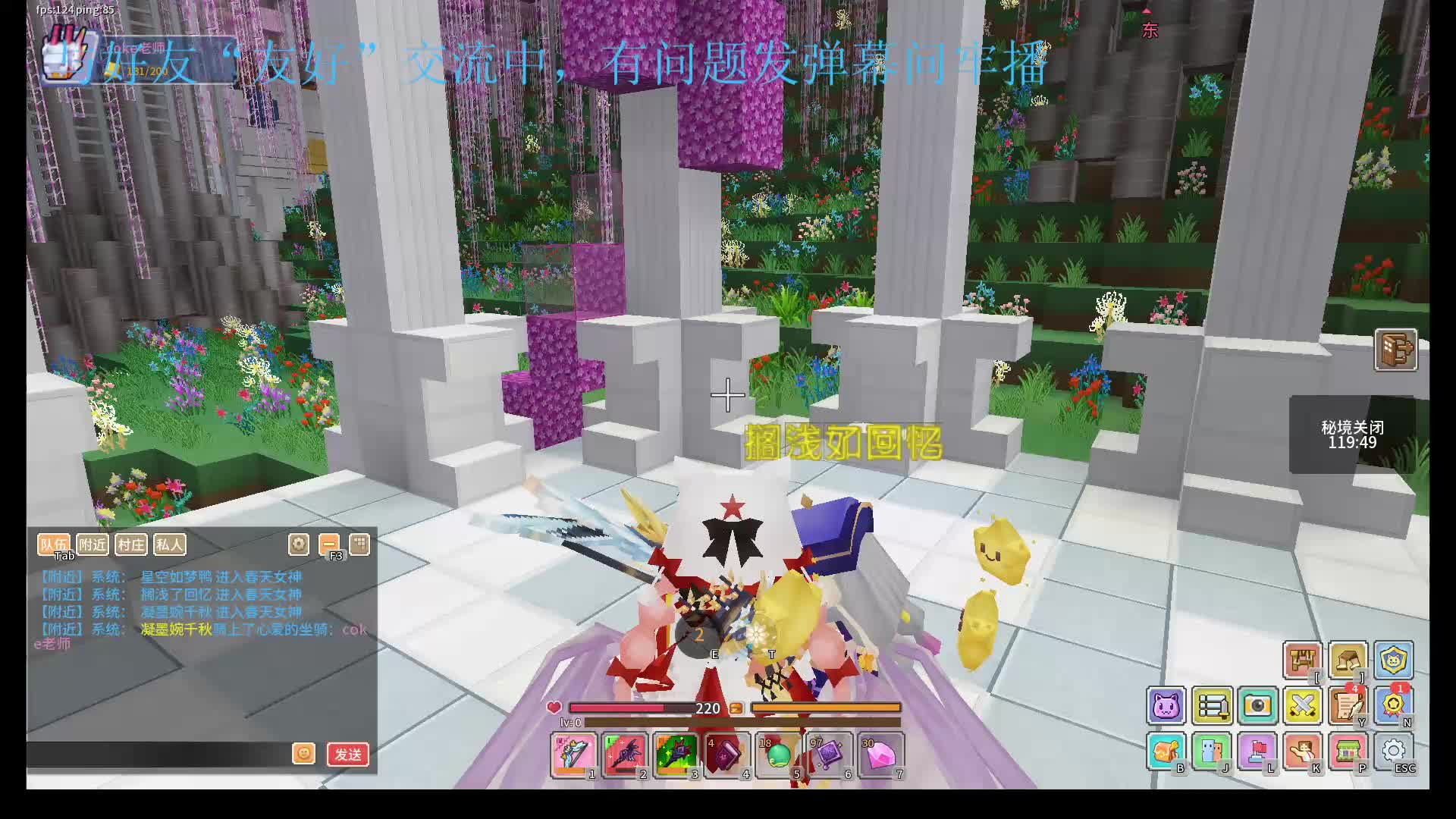 应许最牢玩家在线刷本零掉落-2.05（1）