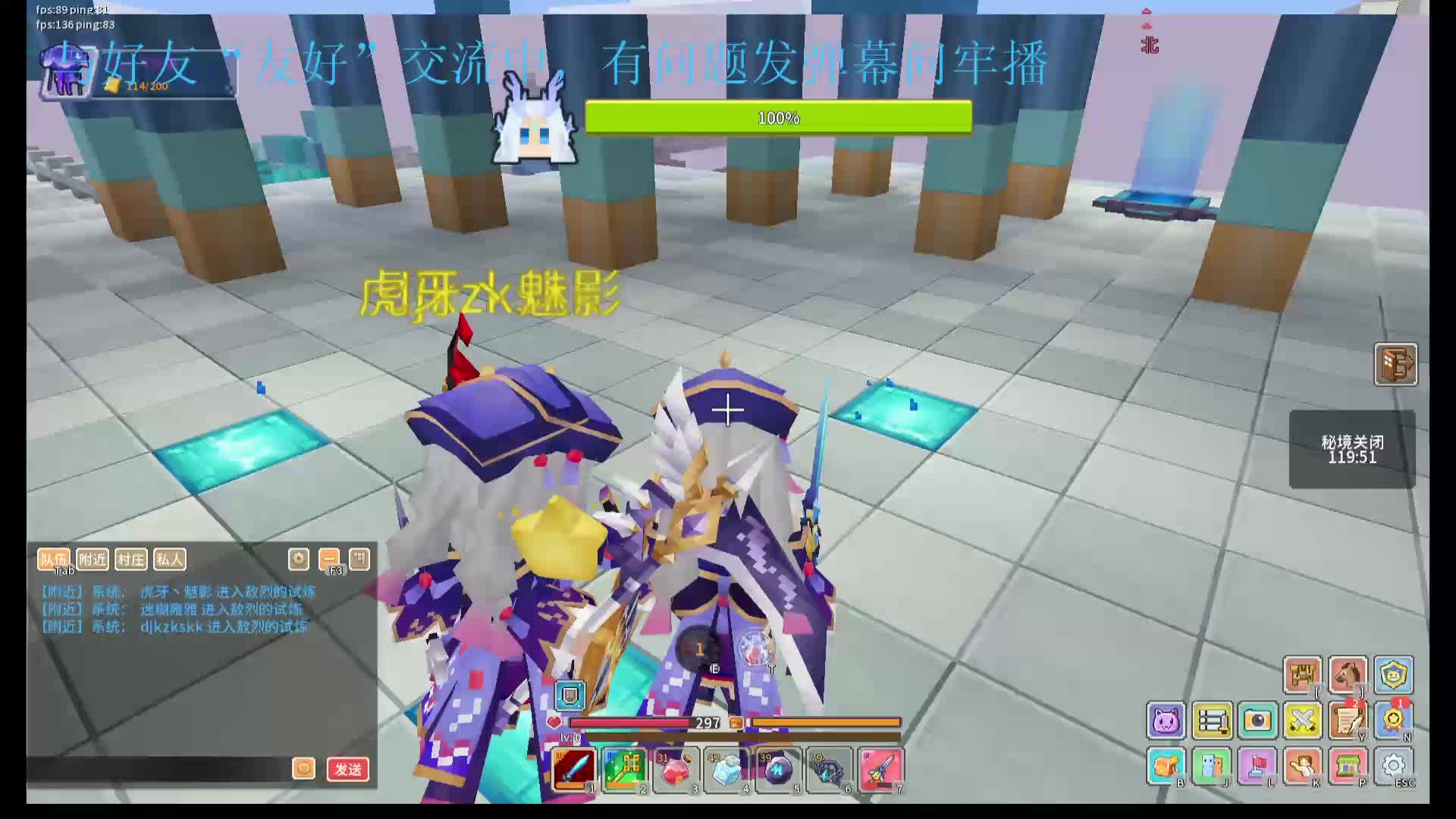 应许最牢玩家在线刷本零掉落-2.05（2）