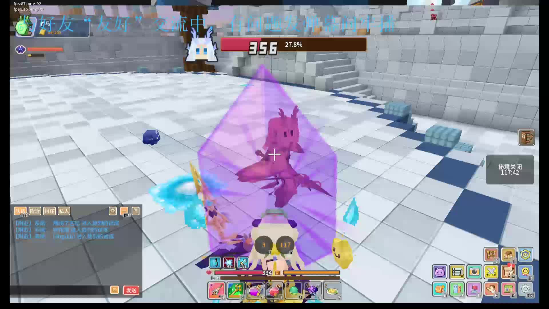 应许最牢玩家在线刷本零掉落-2.05（3）