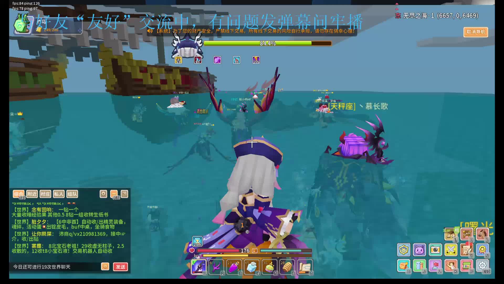 应许最牢玩家在线刷本零掉落-2.05（4）