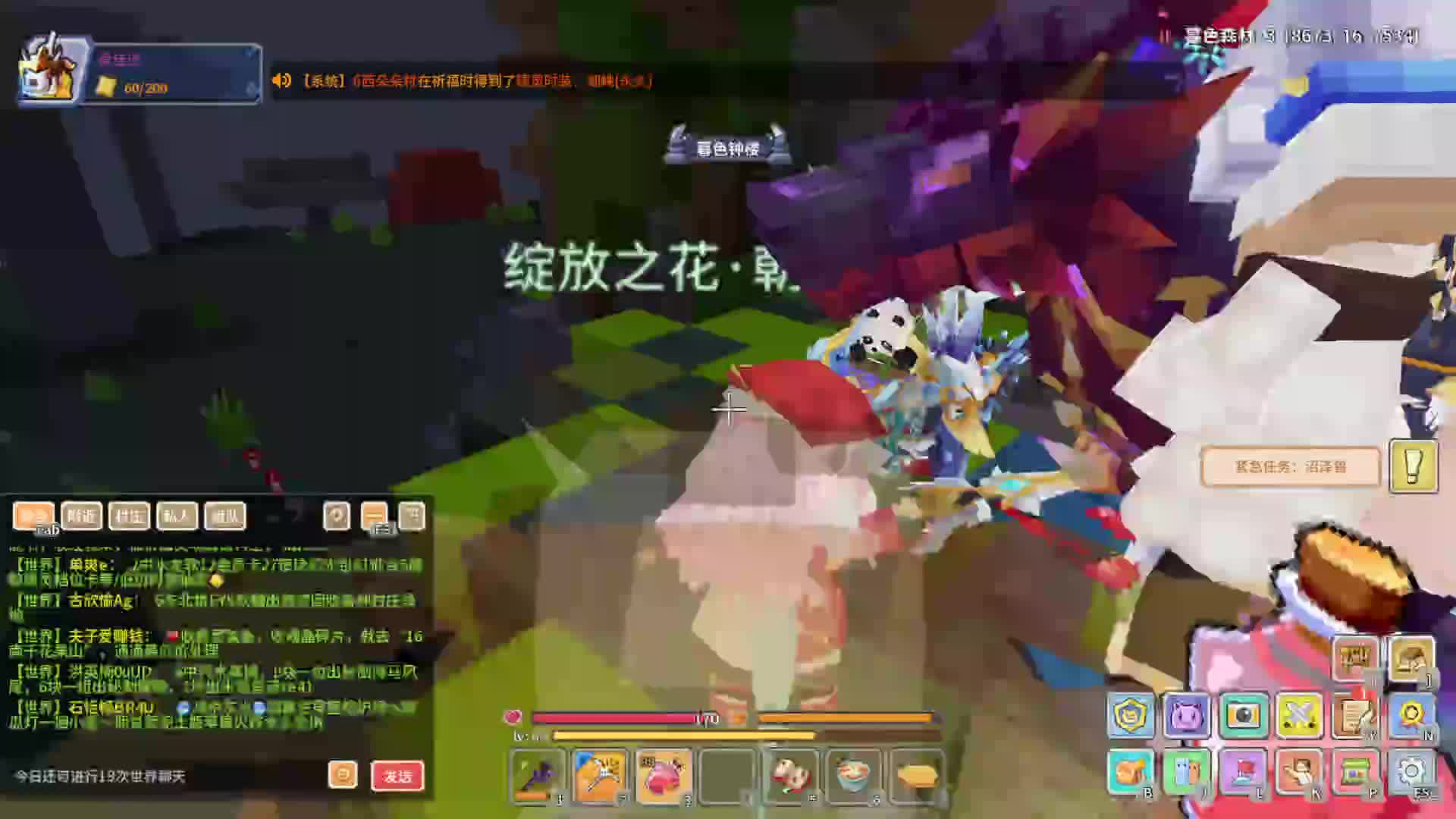 重生之我在奶块当主播第二天