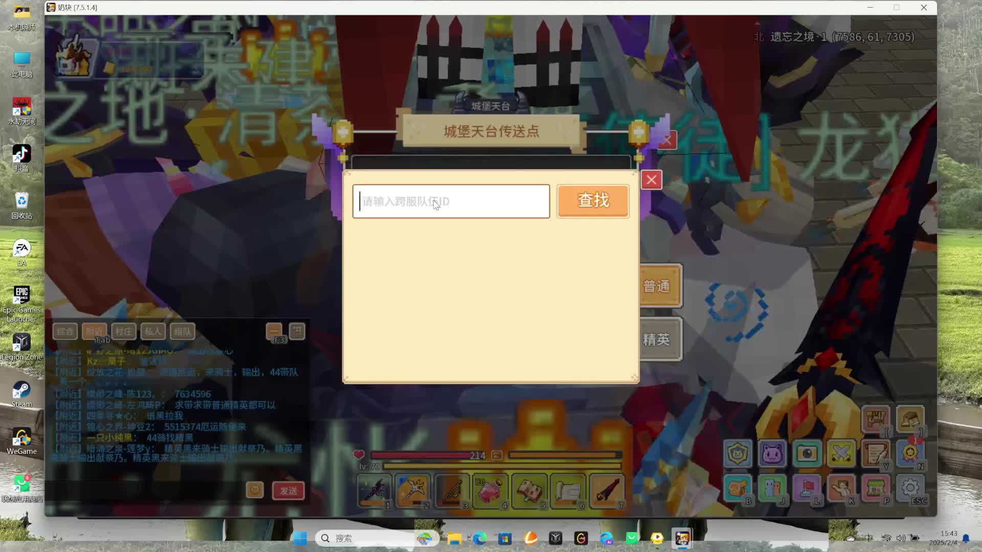 重生之我在奶块当主播第四天片段3